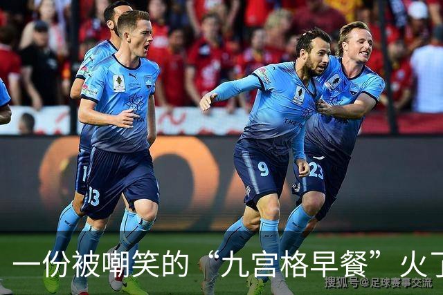 一份被嘲笑的“九宫格早餐”火了：家长假装精致，连塞牙缝都不够 ，孩子还能怎样成长？